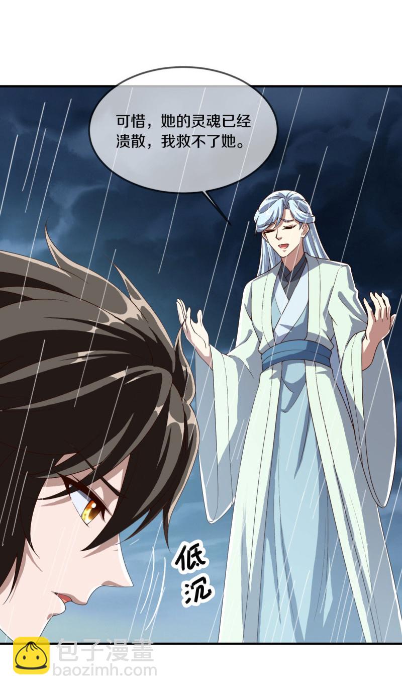 第579话 一线希望48