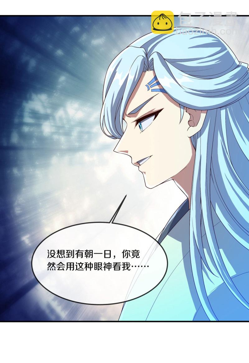 第579话 一线希望51