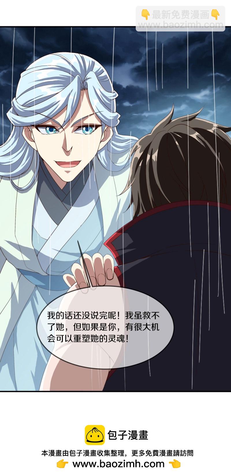 第579话 一线希望53