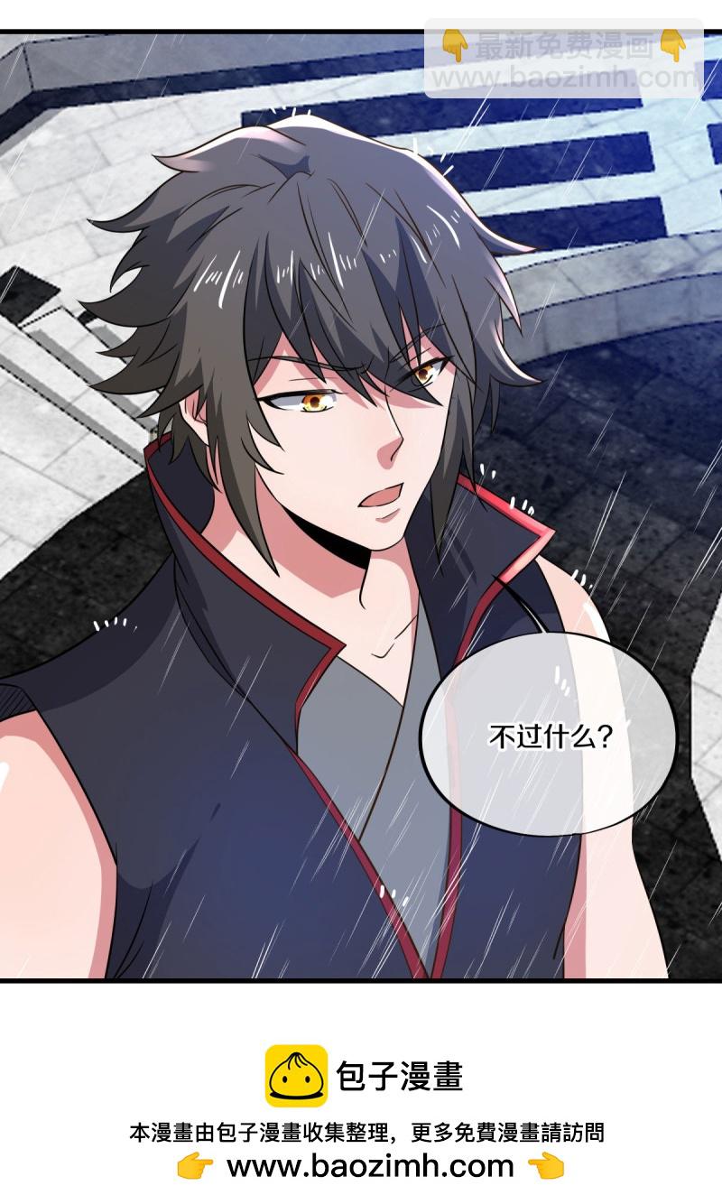第579话 一线希望57