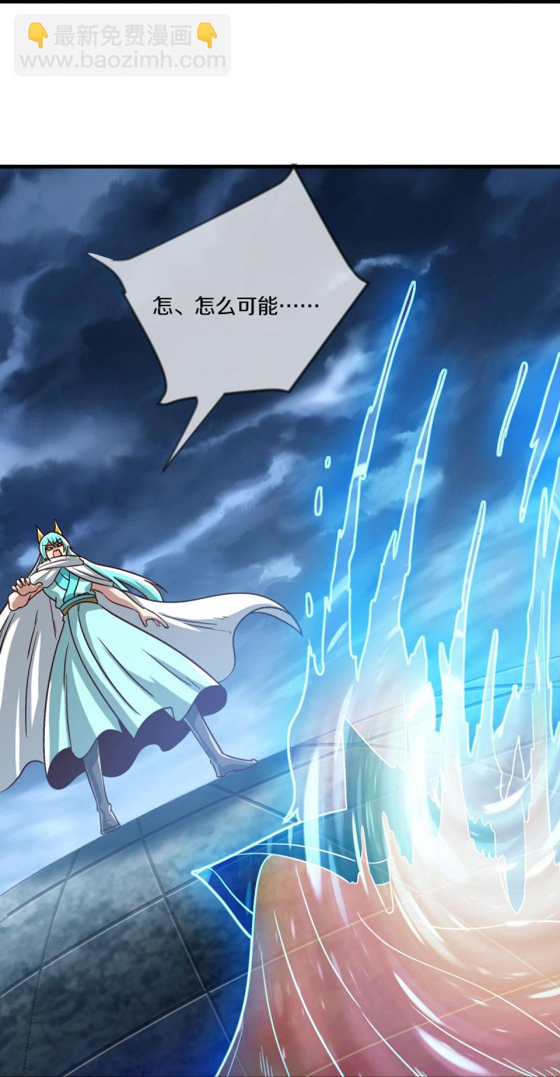 第579话 一线希望7