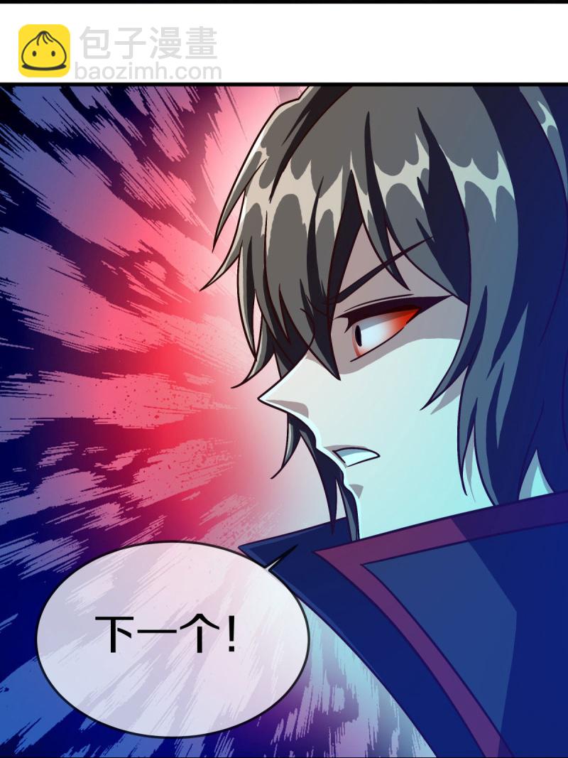 第579话 一线希望8