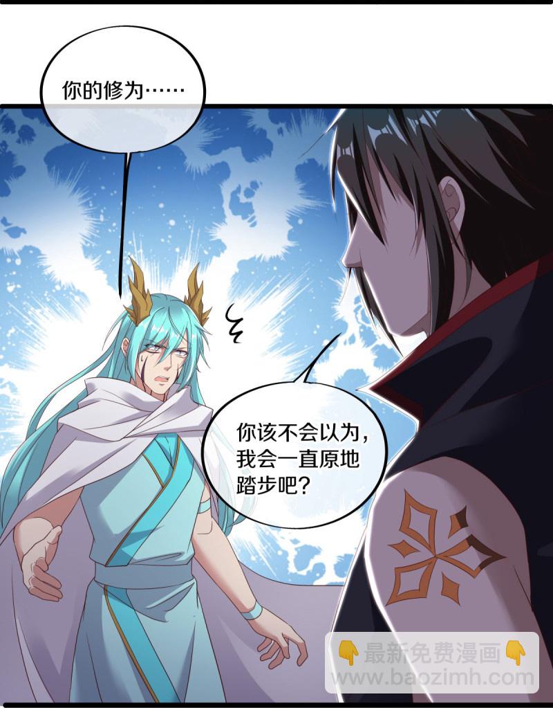 第585话 乾坤已定13