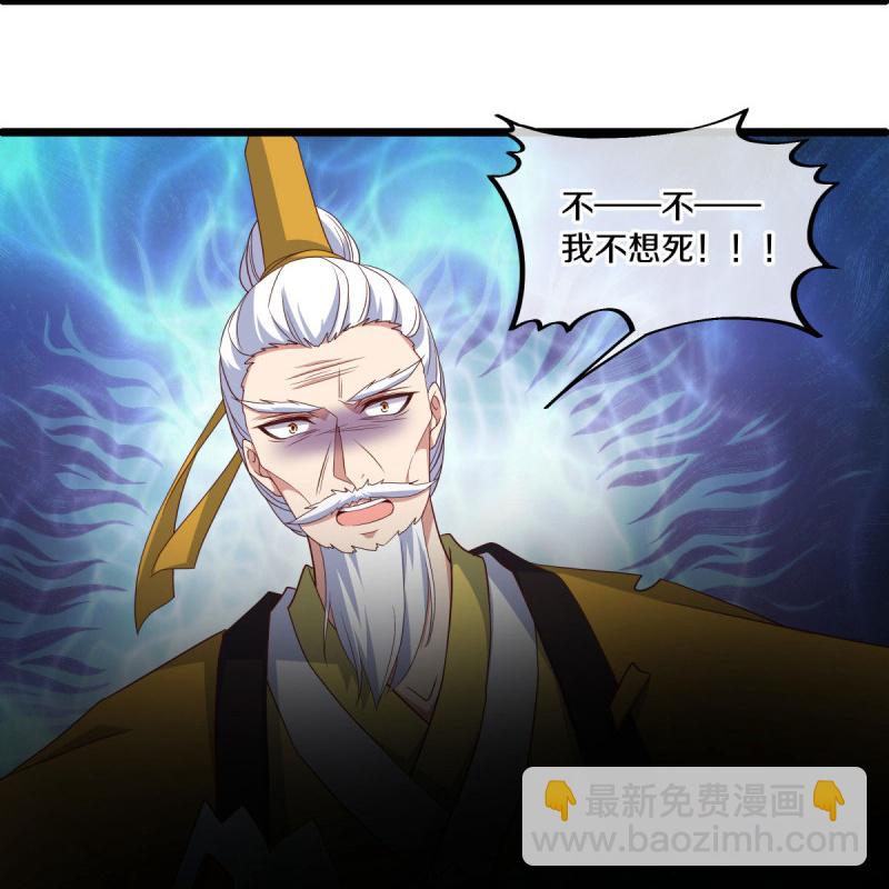 第585话 乾坤已定23