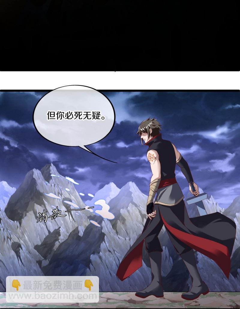第585话 乾坤已定24