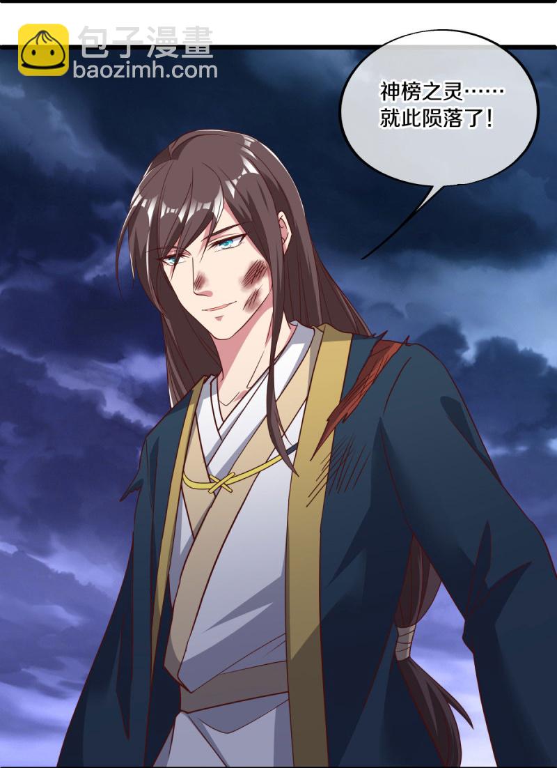 第585话 乾坤已定25