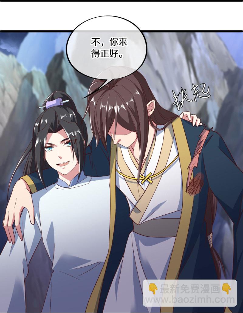第585话 乾坤已定3
