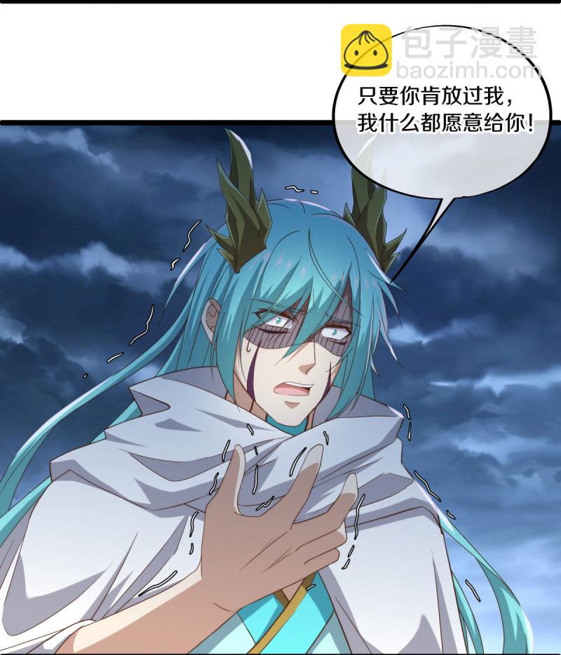 第585话 乾坤已定31