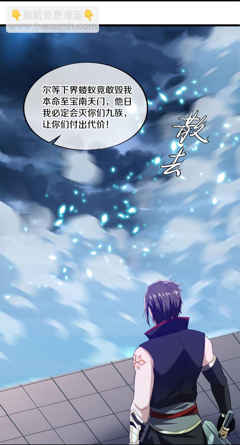 第585话 乾坤已定37