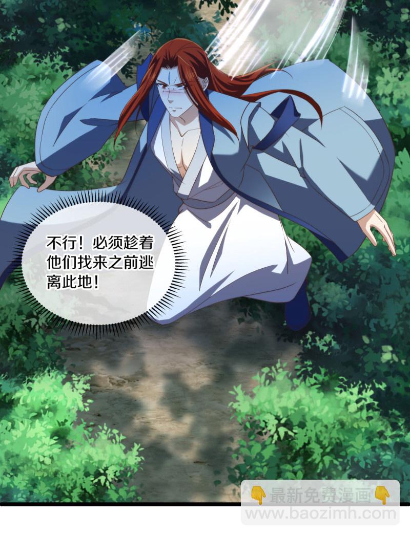 第585话 乾坤已定41