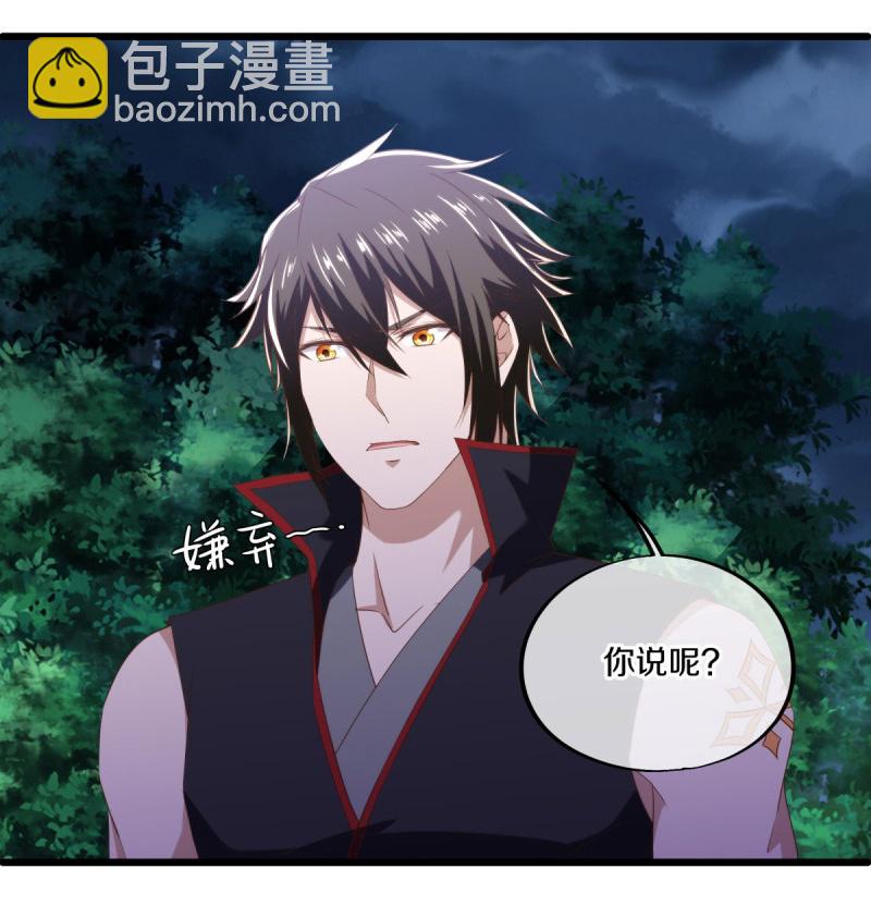 第585话 乾坤已定50