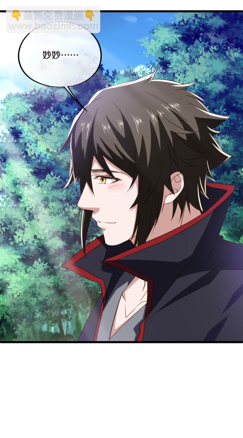 第585话 乾坤已定54