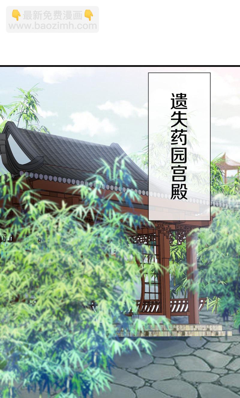 第585话 乾坤已定56