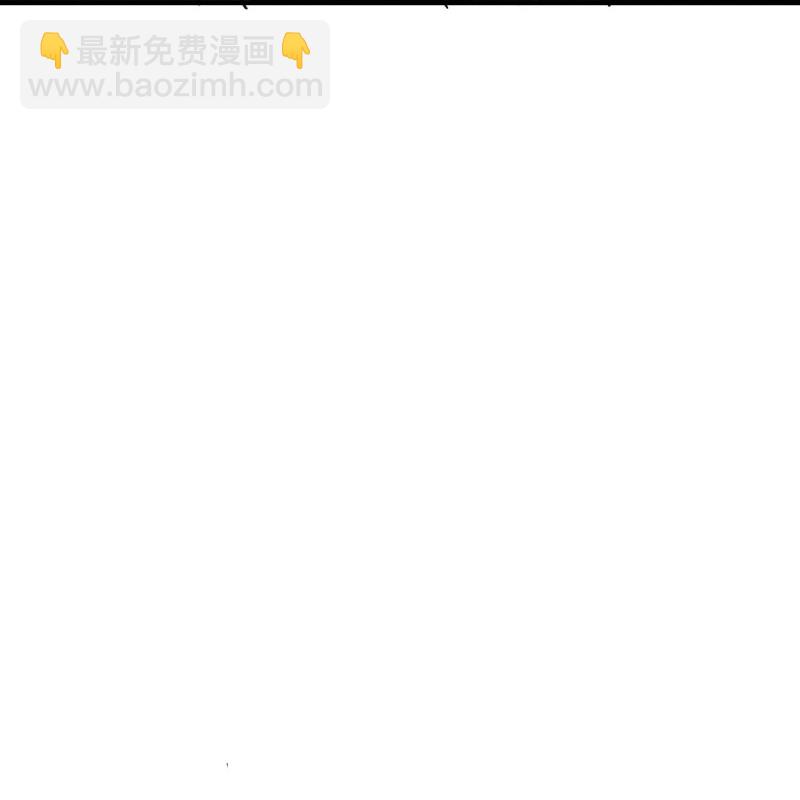 第591话 升仙令16