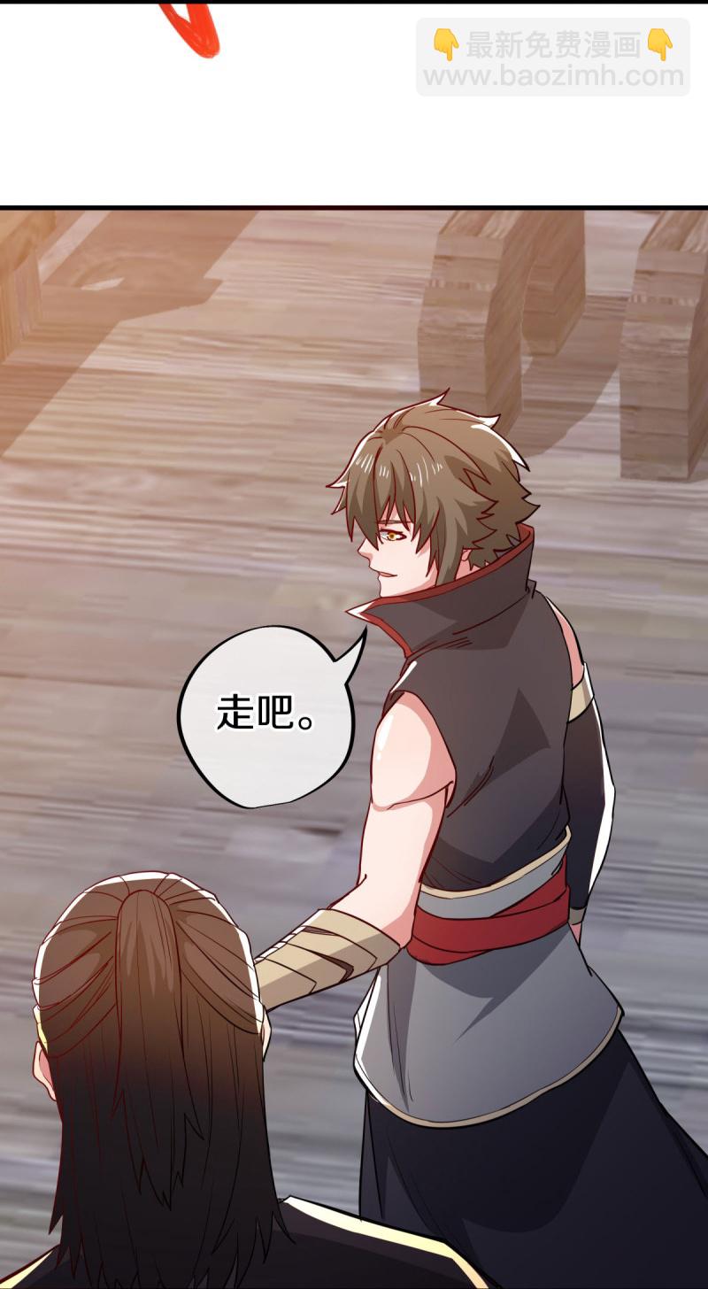 第591话 升仙令21
