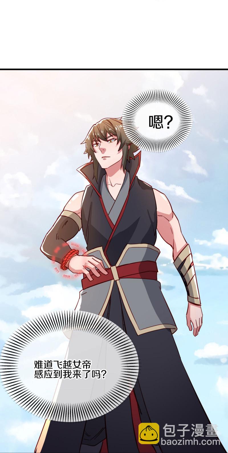 第591话 升仙令25