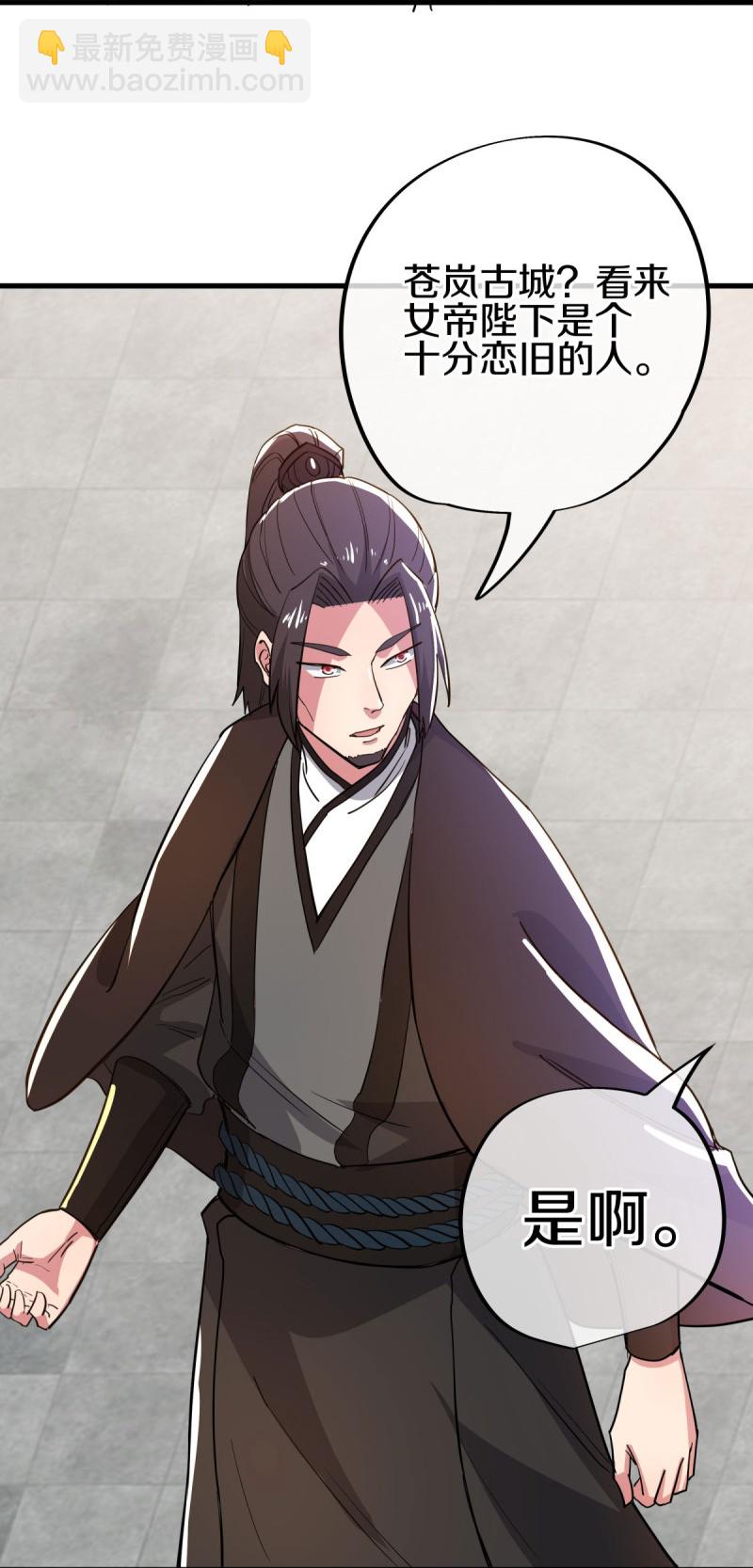 第591话 升仙令29