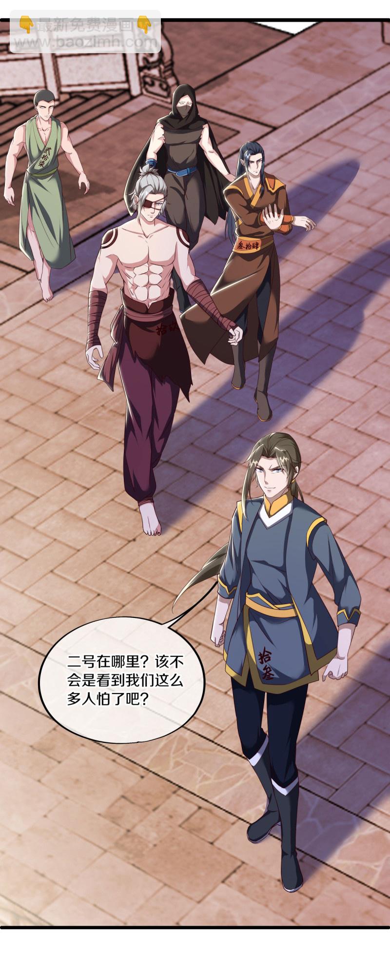 第591话 升仙令50
