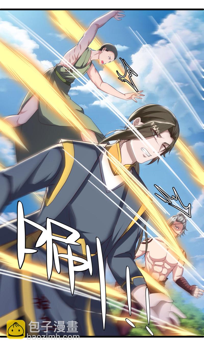 第591话 升仙令64
