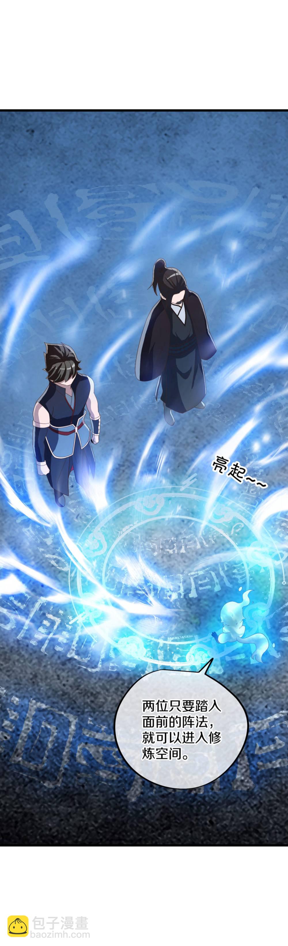 第607话 清圣潮汐12