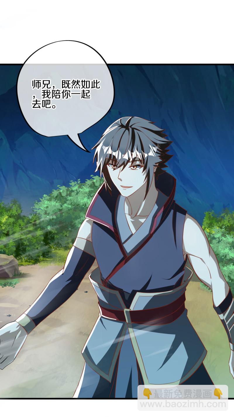 第629话 遍地杀机24