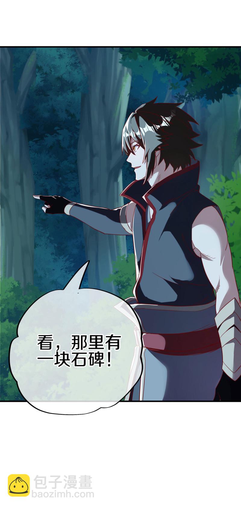 第629话 遍地杀机28