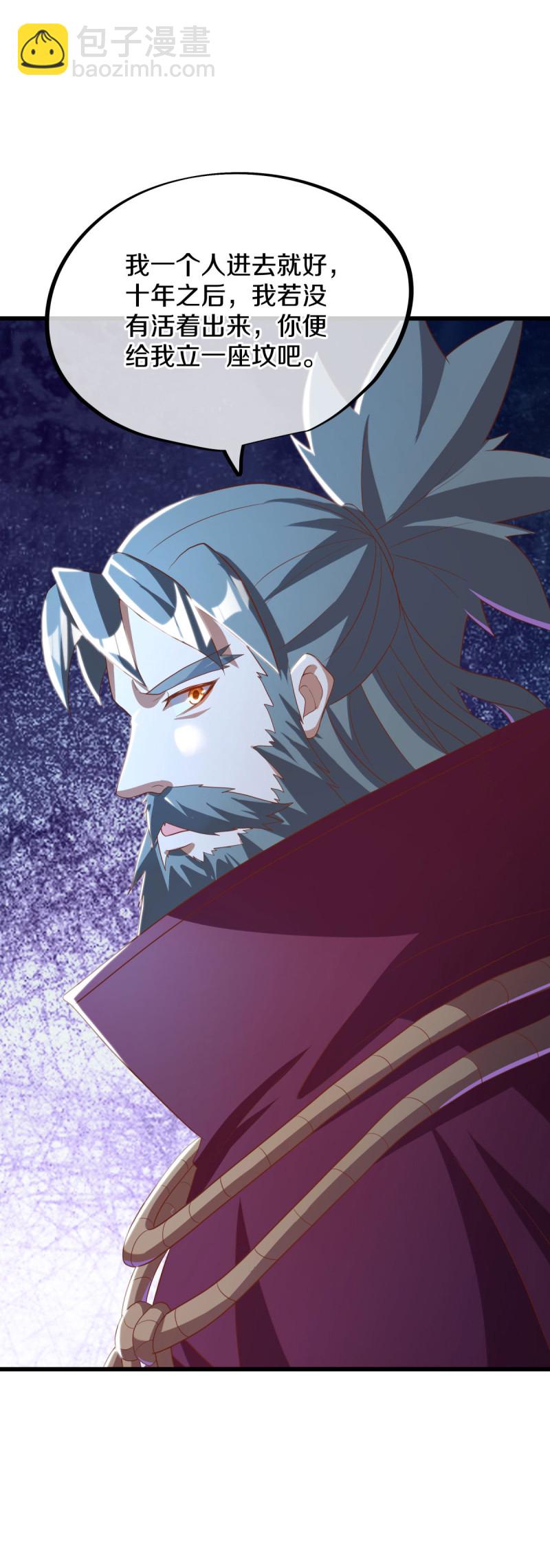 第629话 遍地杀机37