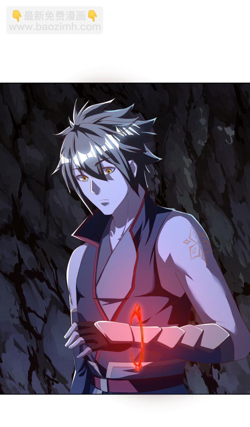 第630话 八曜魔王0