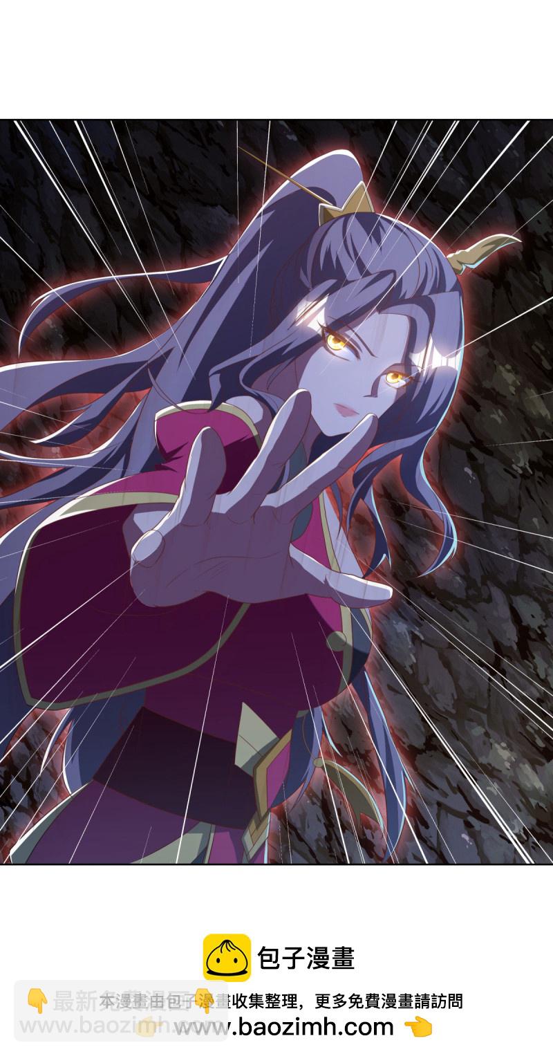 第630话 八曜魔王3