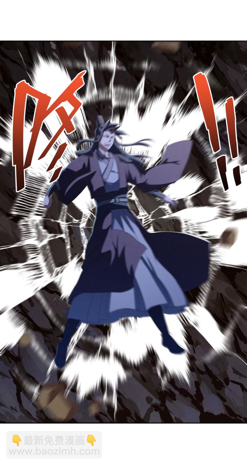 第630话 八曜魔王5