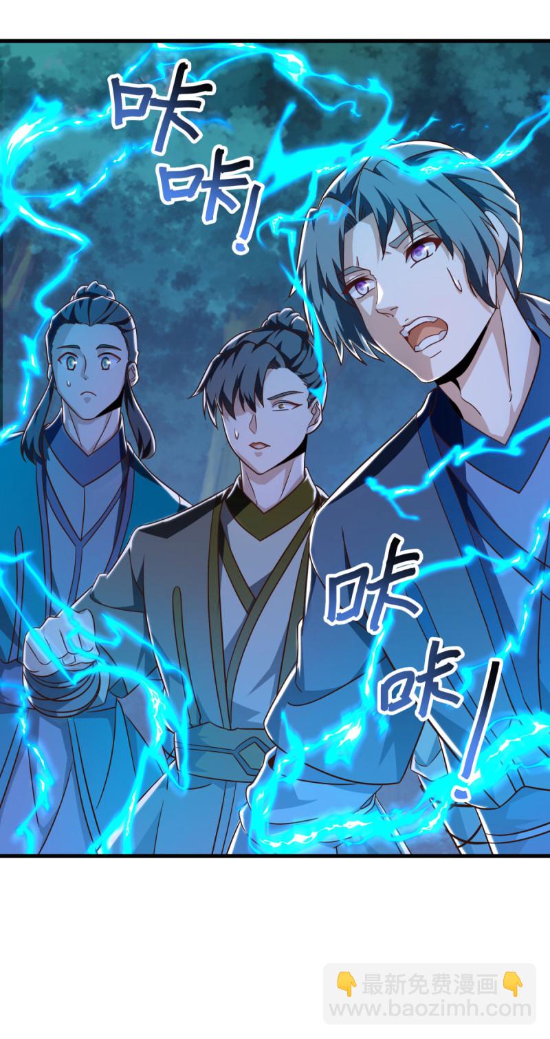 第632话 以刀护法46
