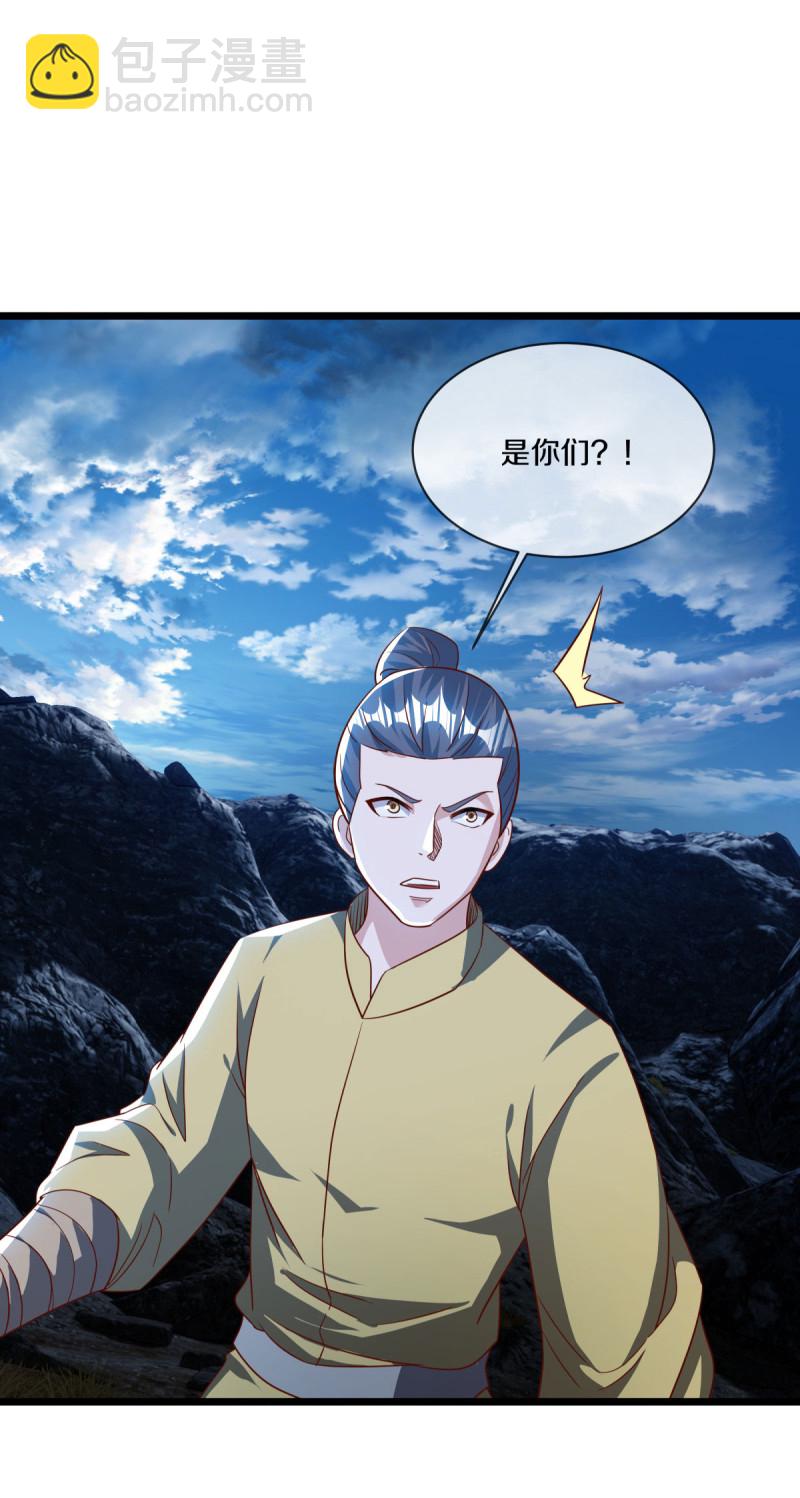 第641话 地仙龙尸30
