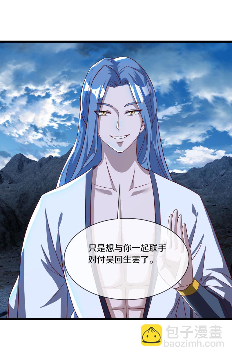 第641话 地仙龙尸34