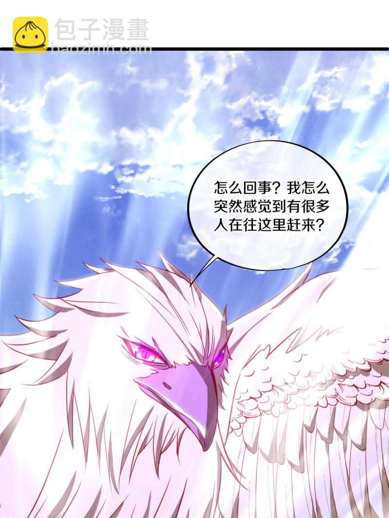 第641话 地仙龙尸51