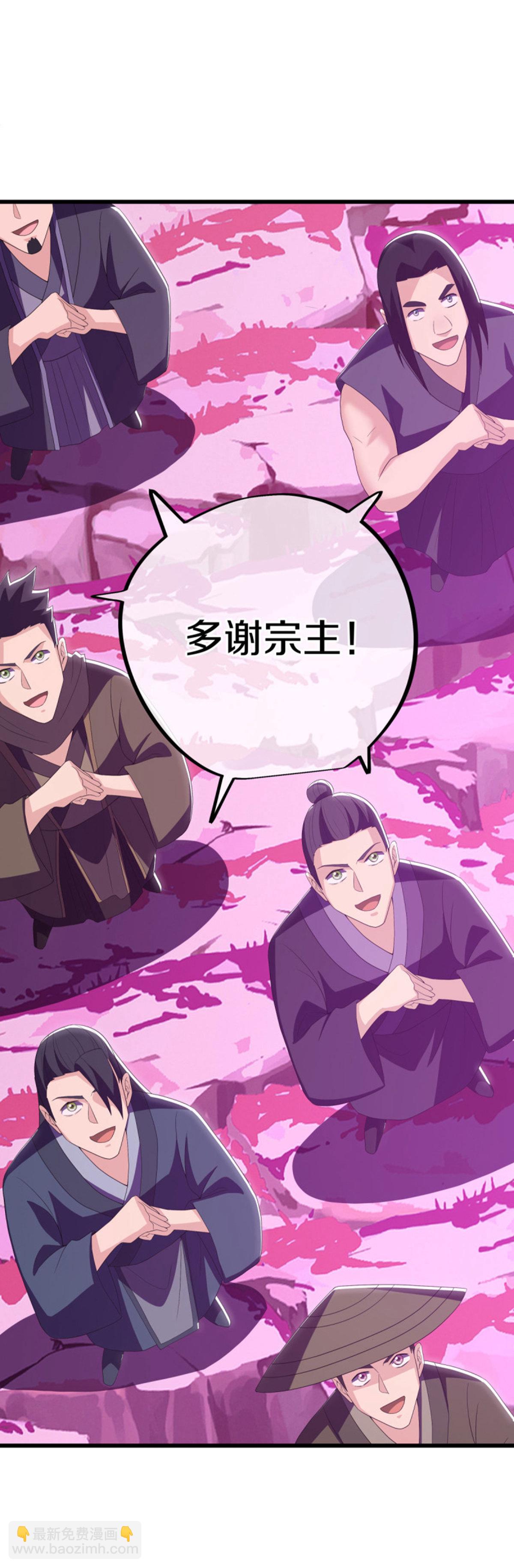 第651话 补天鼎11