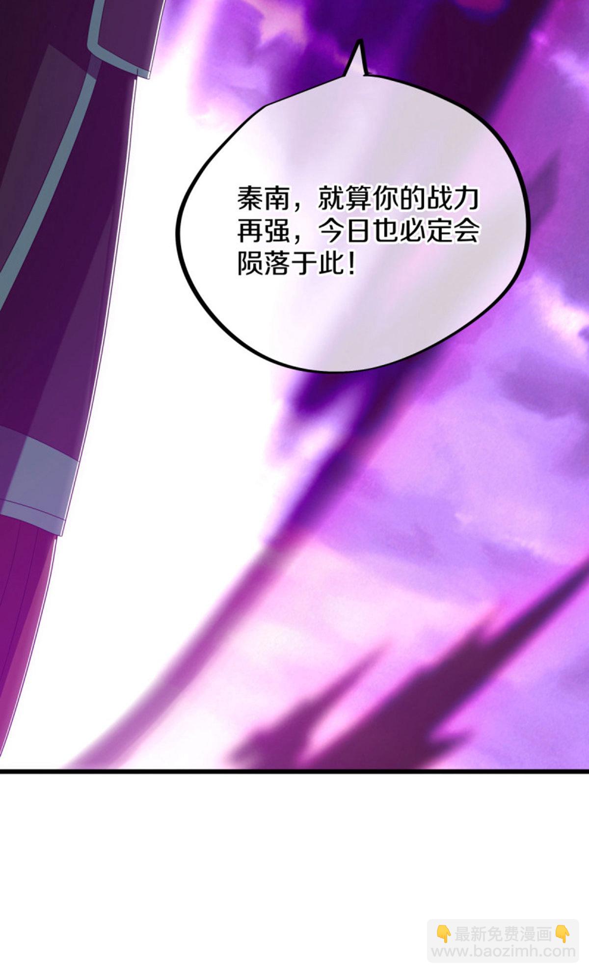 第651话 补天鼎44