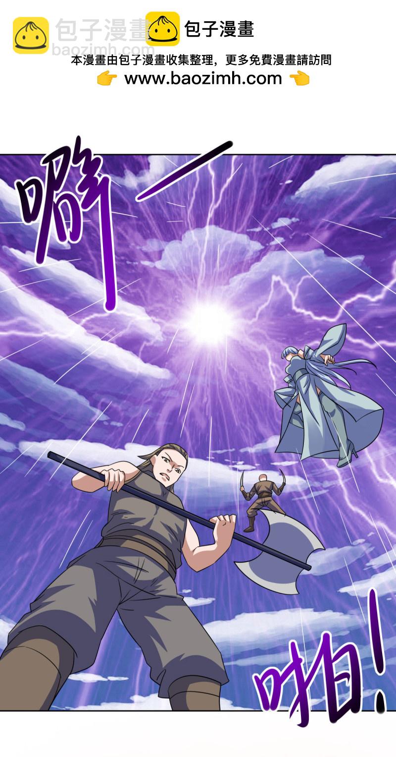 第661话 九天至尊1