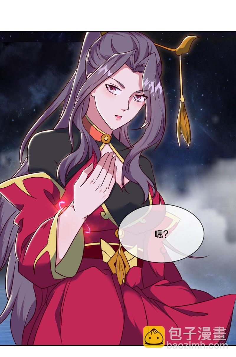 第661话 九天至尊14