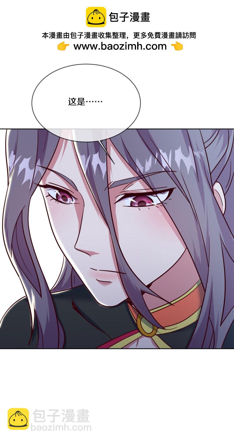 第661话 九天至尊15
