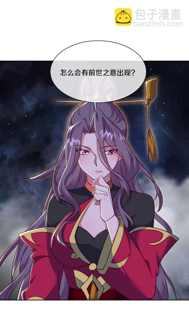 第661话 九天至尊16