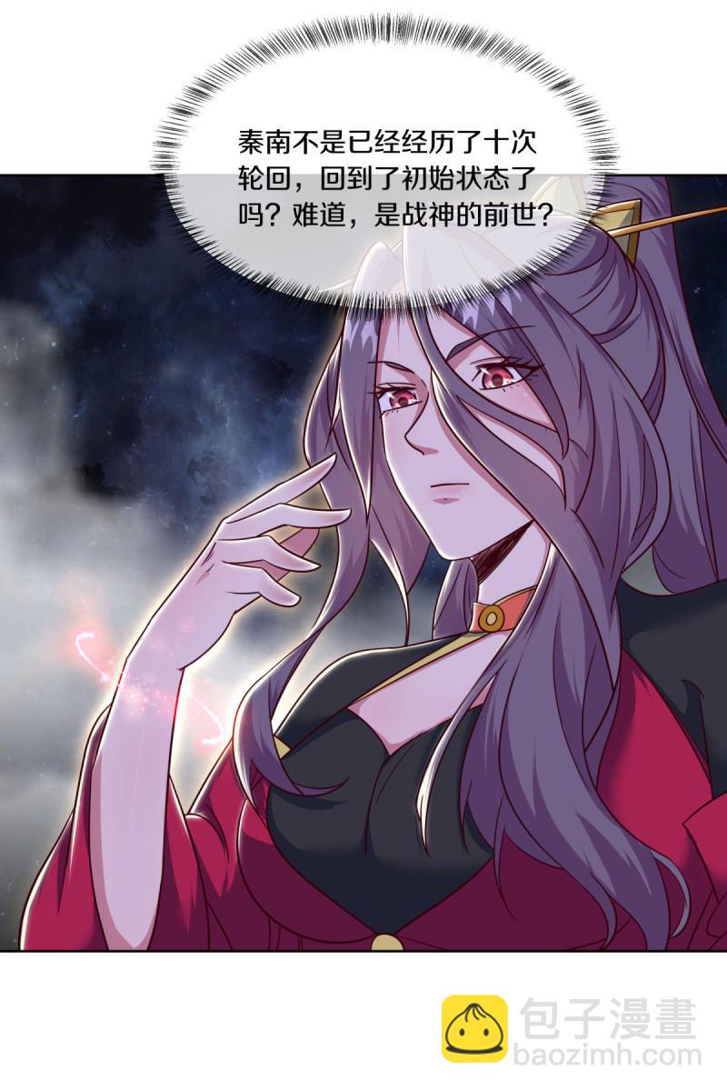 第661话 九天至尊17