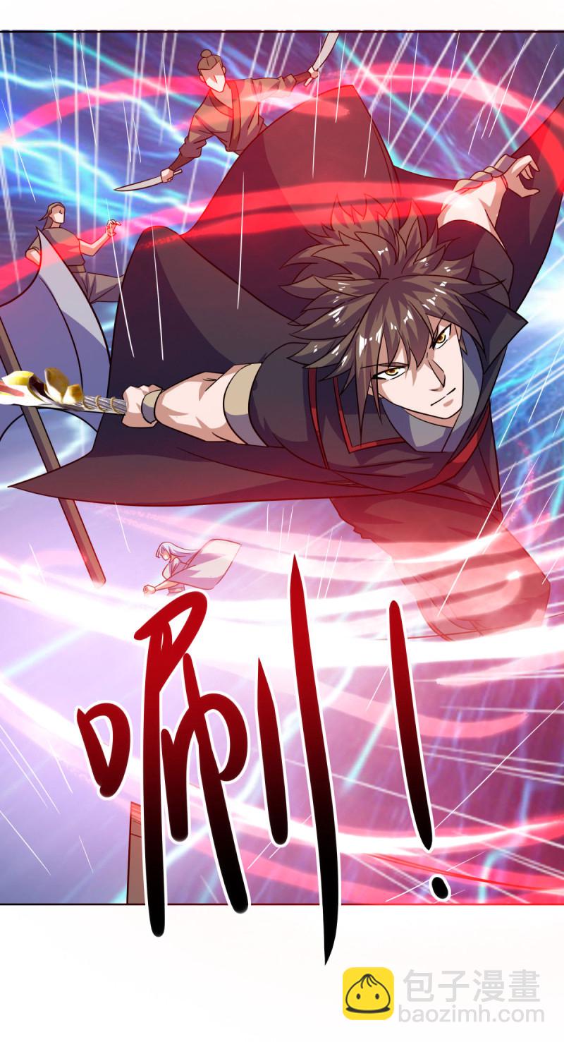 第661话 九天至尊2