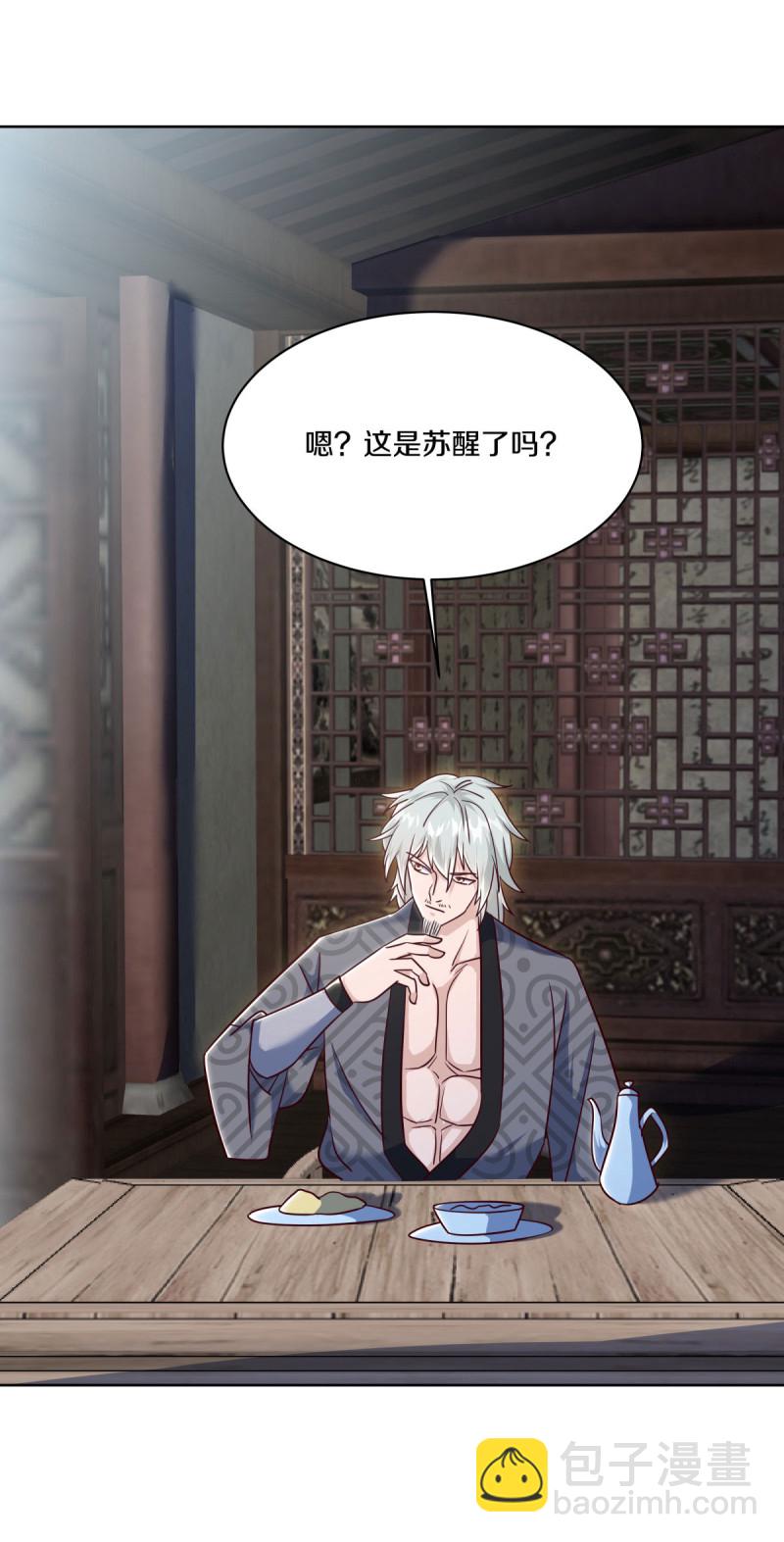 第661话 九天至尊20
