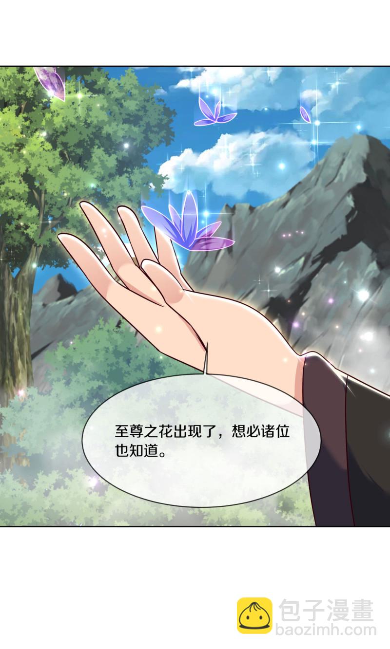 第661话 九天至尊36