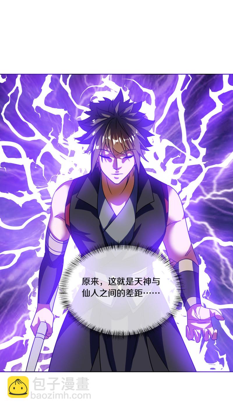 第661话 九天至尊4