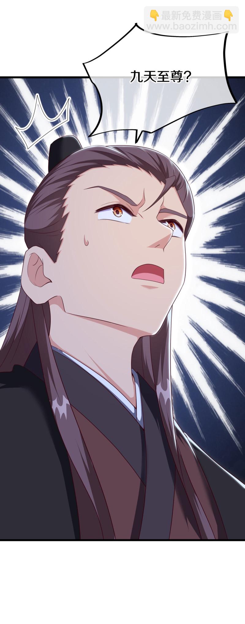第661话 九天至尊50