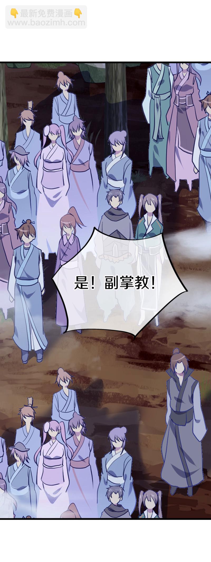 第661话 九天至尊52