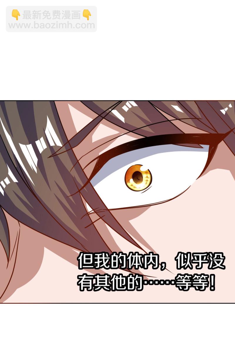 第661话 九天至尊7