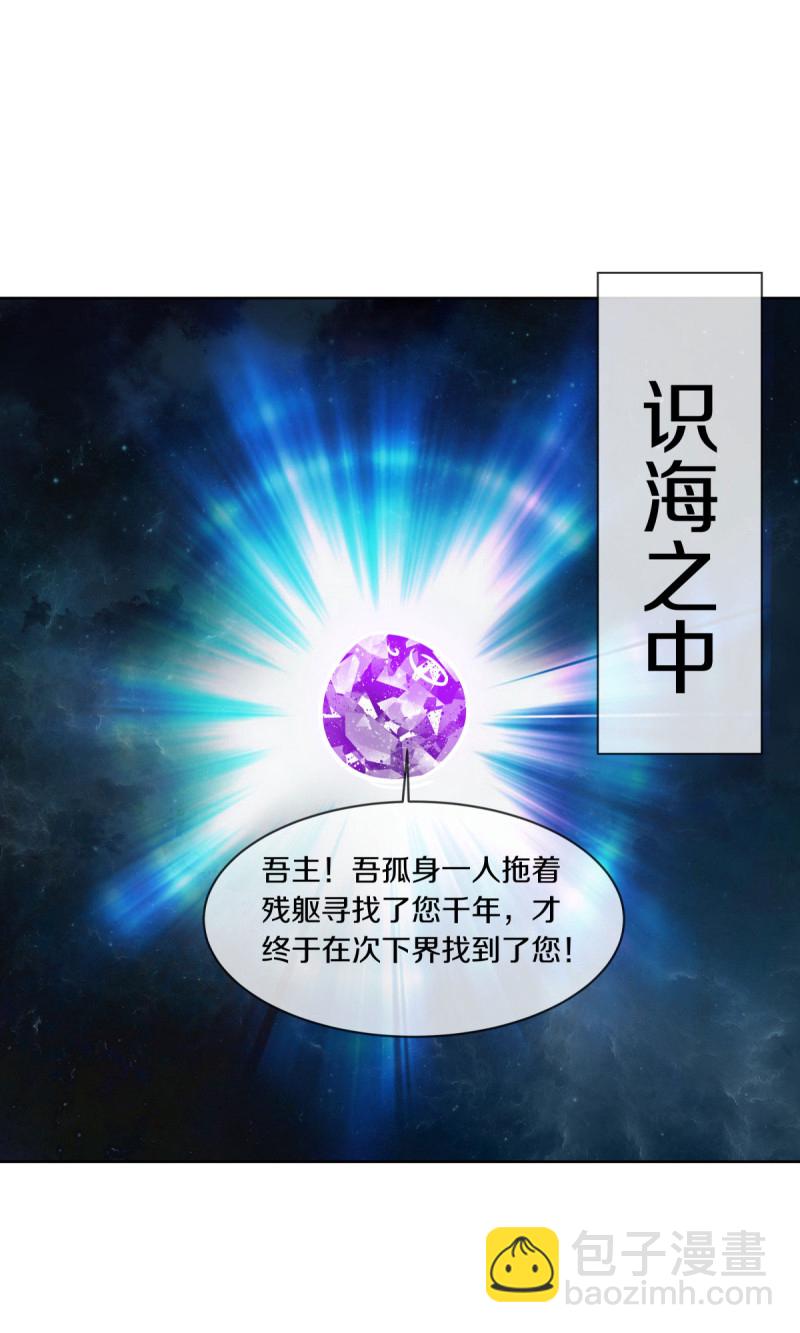 第661话 九天至尊8