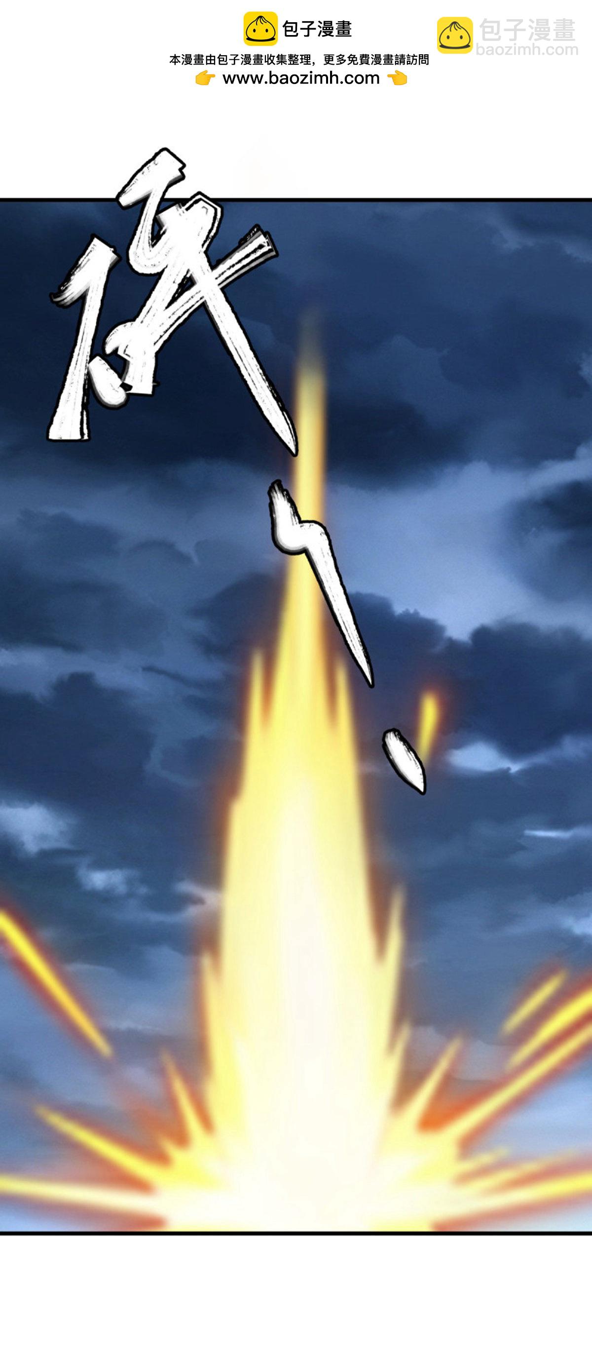 第663话 道基破碎1